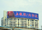 China Pantalla comercial de la publicidad del alto brillo LED para los altos edificios exportador